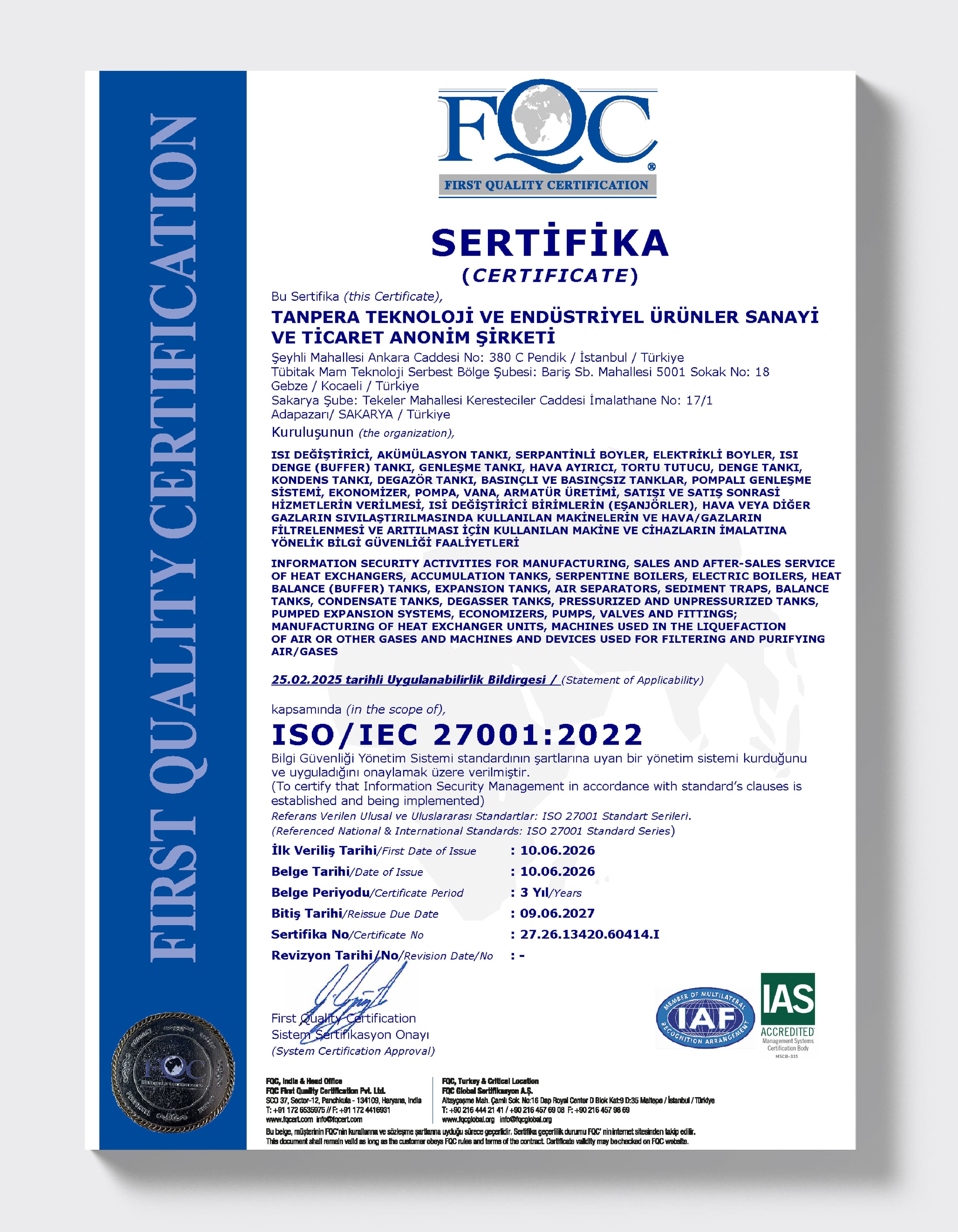 ISO 27001 — информационная безопасность